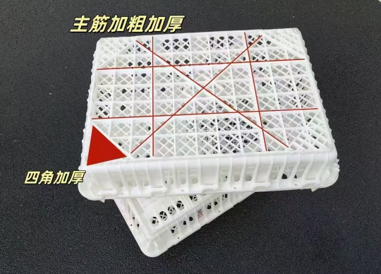 新品鸡笼鸭笼筐